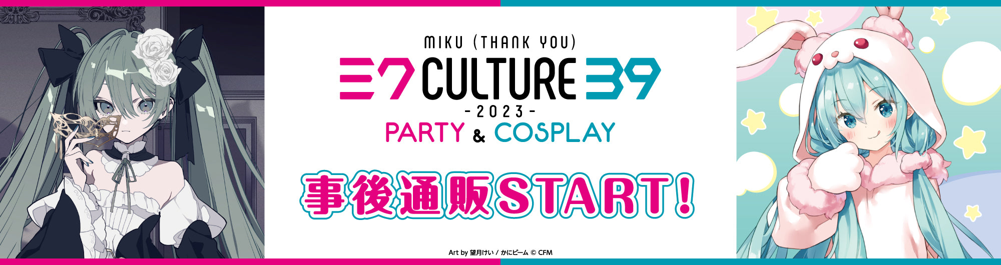 イベント名・会場場所